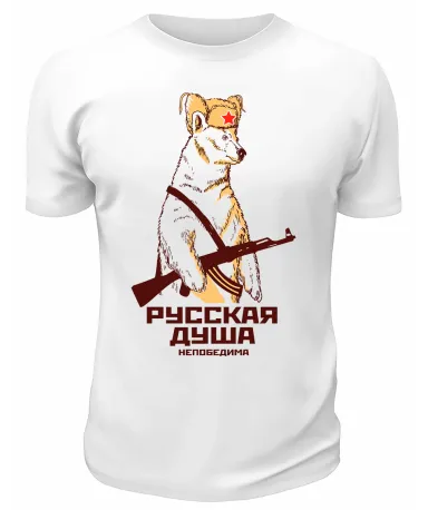 Футболка белая  Русская душа