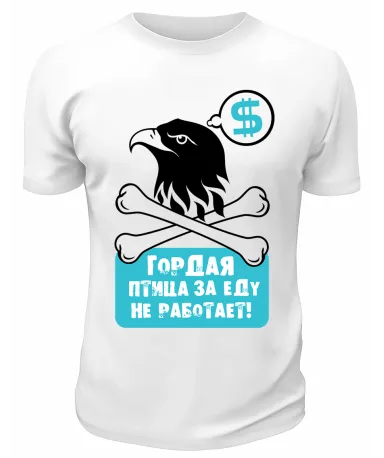 Футболка белая  Гордая птица