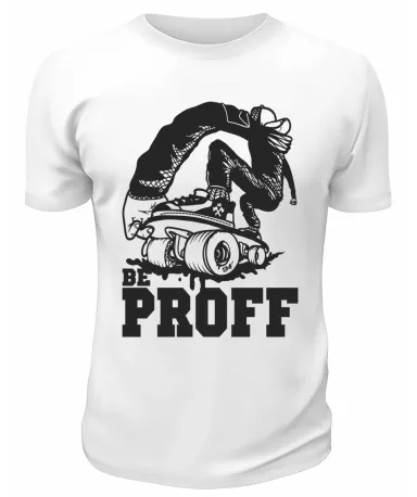 Футболка белая  Be proff