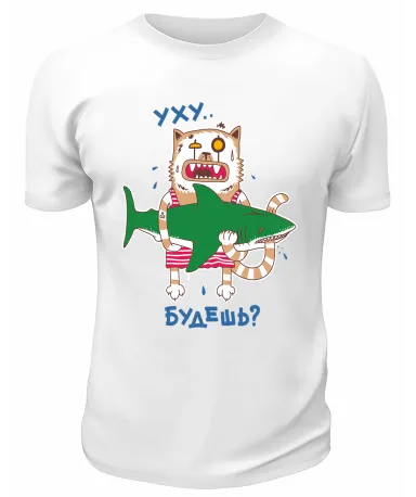 Футболка белая  Уху будешь, белый кот