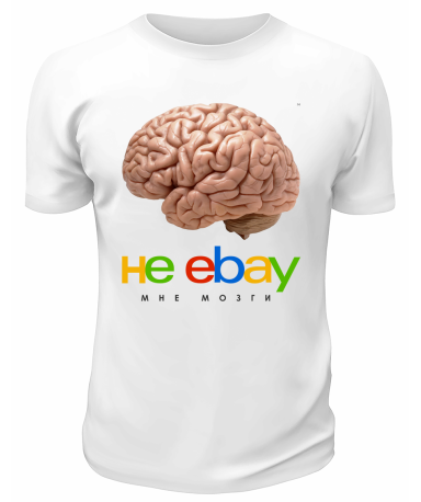 Футболка белая  He Ebay