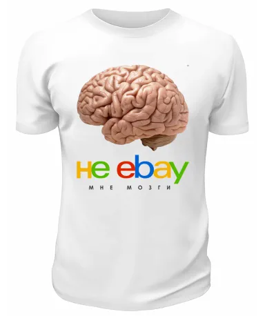 Футболка белая  He Ebay
