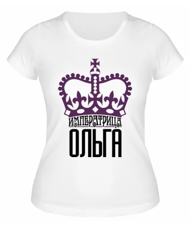 Футболка белая женская Императрица Ольга
