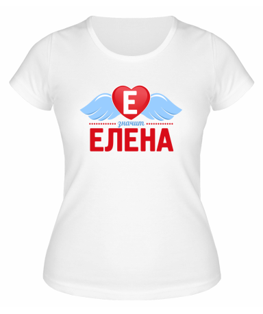 Футболка белая женская Елена