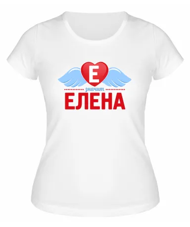 Футболка белая женская Елена
