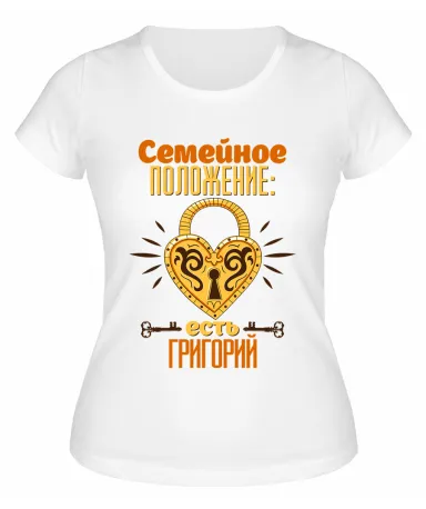 Футболка белая женская Есть Григорий