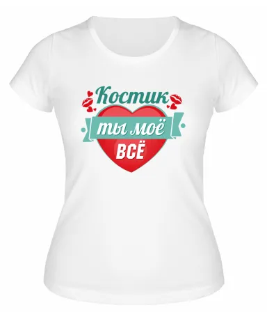 Футболка белая женская Костик