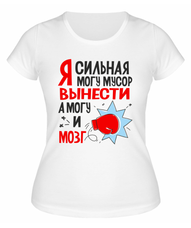 Футболка белая  женская Я сильная