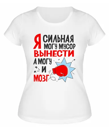 Футболка белая  женская Я сильная