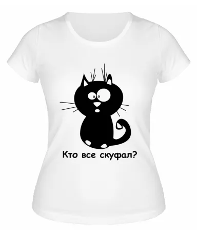 Футболка белая  женская Кто всё скуфал
