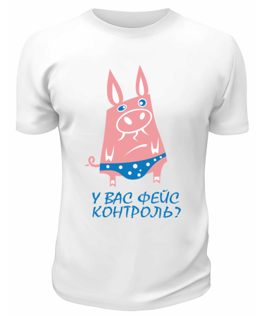 Футболка белая  мужская У вас фейсконтроль