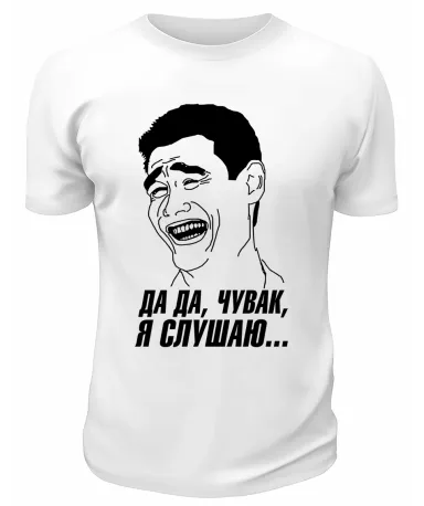 Футболка белая  мужская Я слушаю