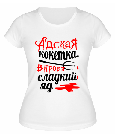 Футболка белая  женская Адская кокетка