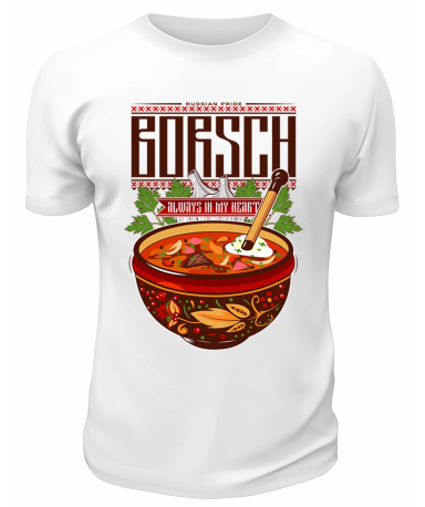 Футболка белая  Borsch Always in my heart