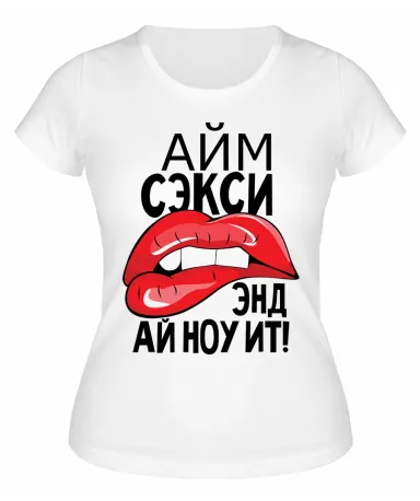 Футболка белая  Губы