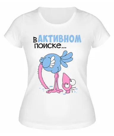 Футболка белая  В активном поиске