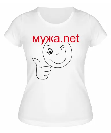 Футболка белая  Мужа.net