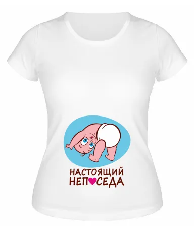 Футболка белая Настоящий непоседа