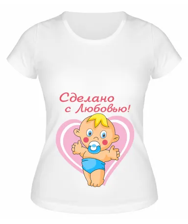 Футболка белая Сделано с любовью