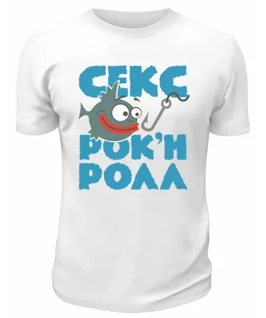 Футболка белая  Секс, рок-н-ролл