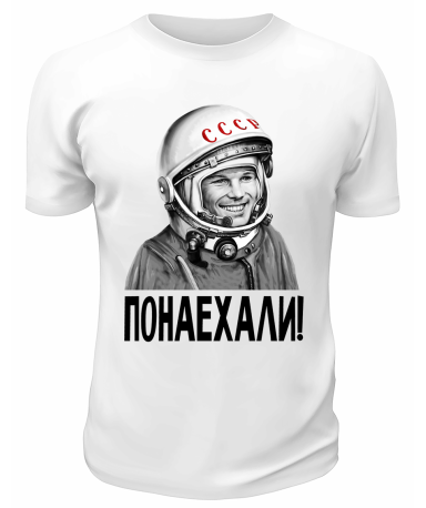 Футболка белая  Понаехали