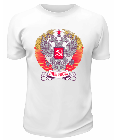 Футболка белая  Патриот