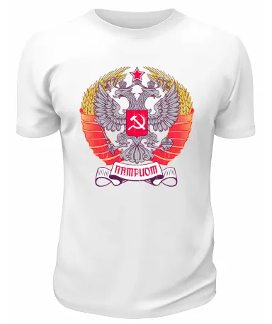Футболка белая  Патриот