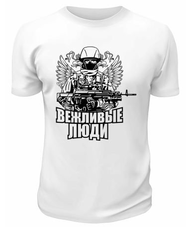 Футболка белая *Вежливые* люди