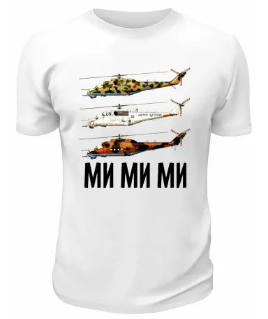 Футболка белая  Ми Ми Ми