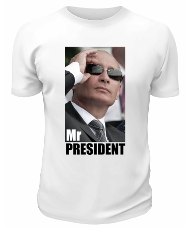Футболка белая  Mr President