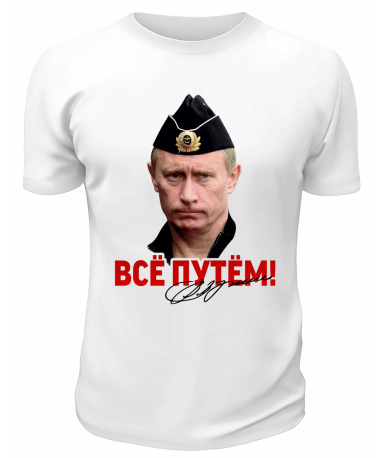 Футболка белая  Путин в военной форме