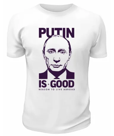 Футболка белая  Putin is a good