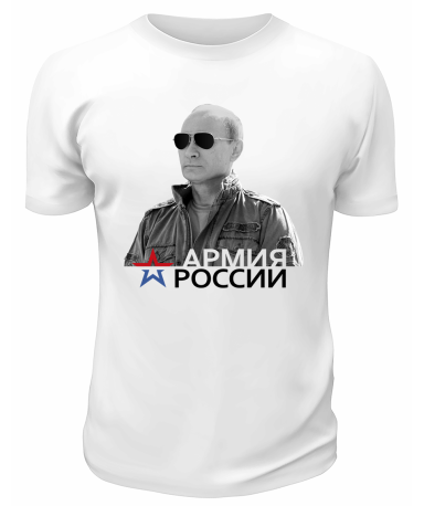 Футболка белая  Армия России