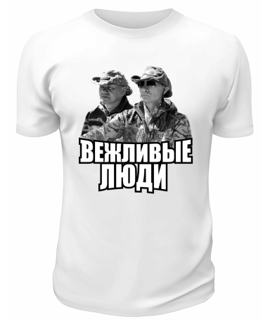 Футболка белая Путин и Шойгу