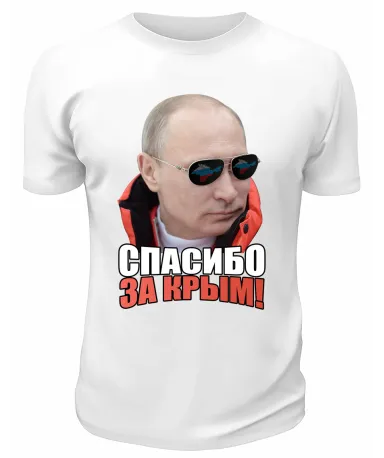 Футболка белая  Спасибо за Крым