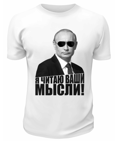 Футболка белая  Владимир Путин в костюме и очках