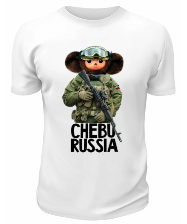Футболка белая  ChebuRussia