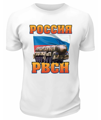 Футболка белая Россия РВСН