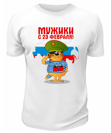 Футболка белая Кот в тельняшке