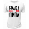 Футболка белая  мужская Водка конектинг пипл