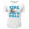 Футболка белая  Секс, рок-н-ролл