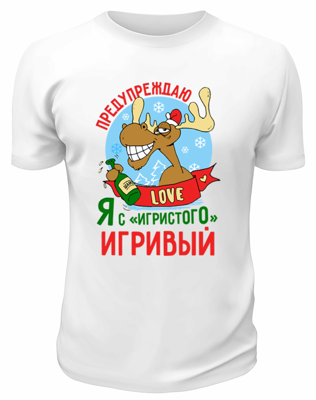 Футболка белая Я с игристого игривый