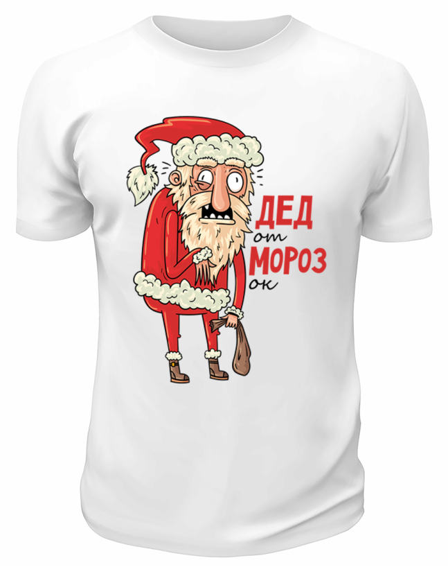 Футболка белая Дед Отморозок