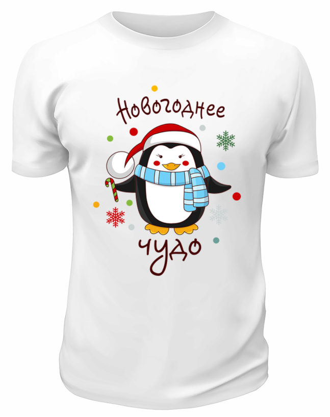 Футболка белая Новогоднее чудо