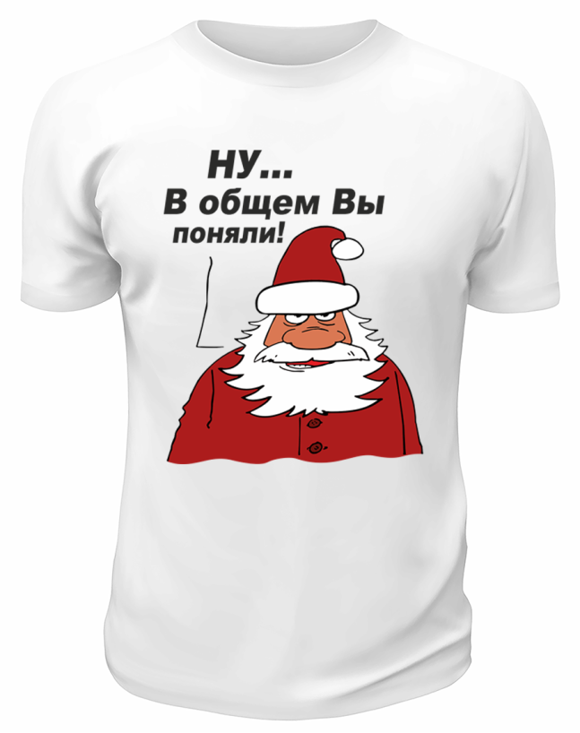 Футболка белая В общем, вы поняли