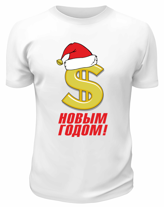 Футболка белая $ Новым годом