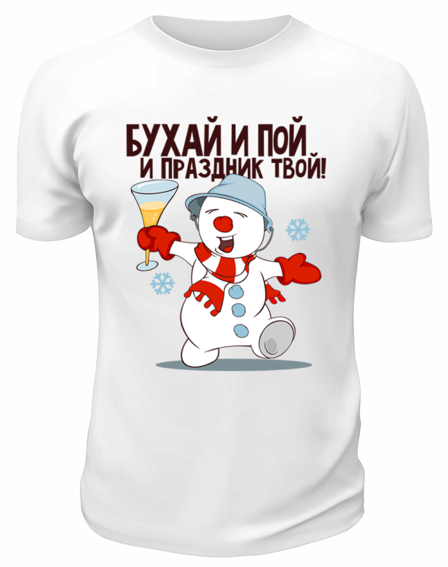 Футболка белая  Бухай и пой