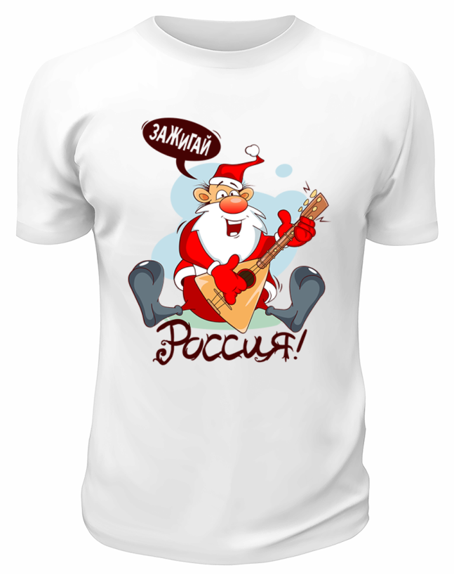 Футболка белая  Зажигай, Россия