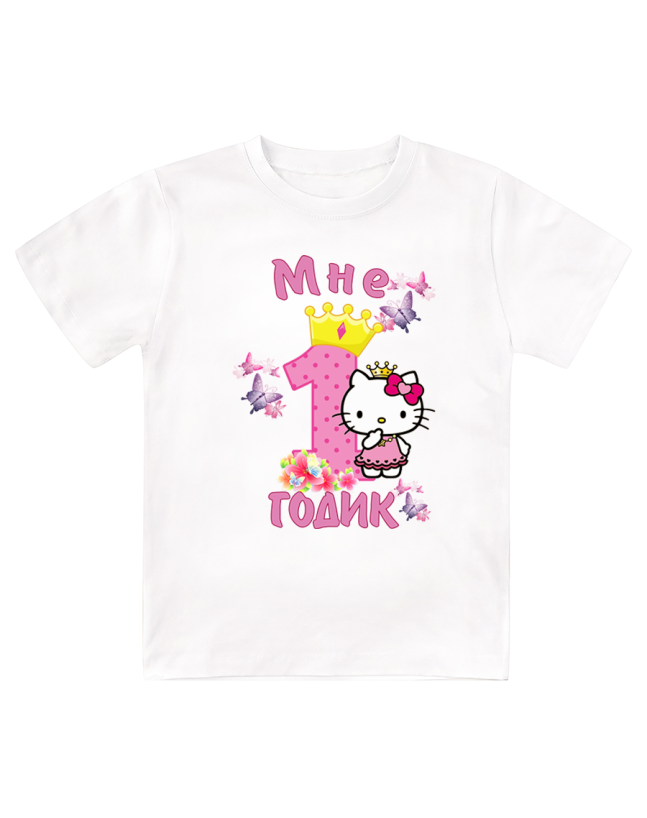 Футболка детская  Мне 1 годик, Hello Kitty