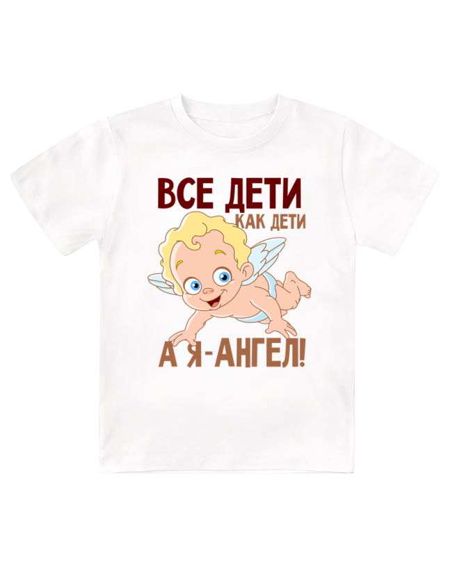 Футболка детская  Все дети как дети, а я ангел